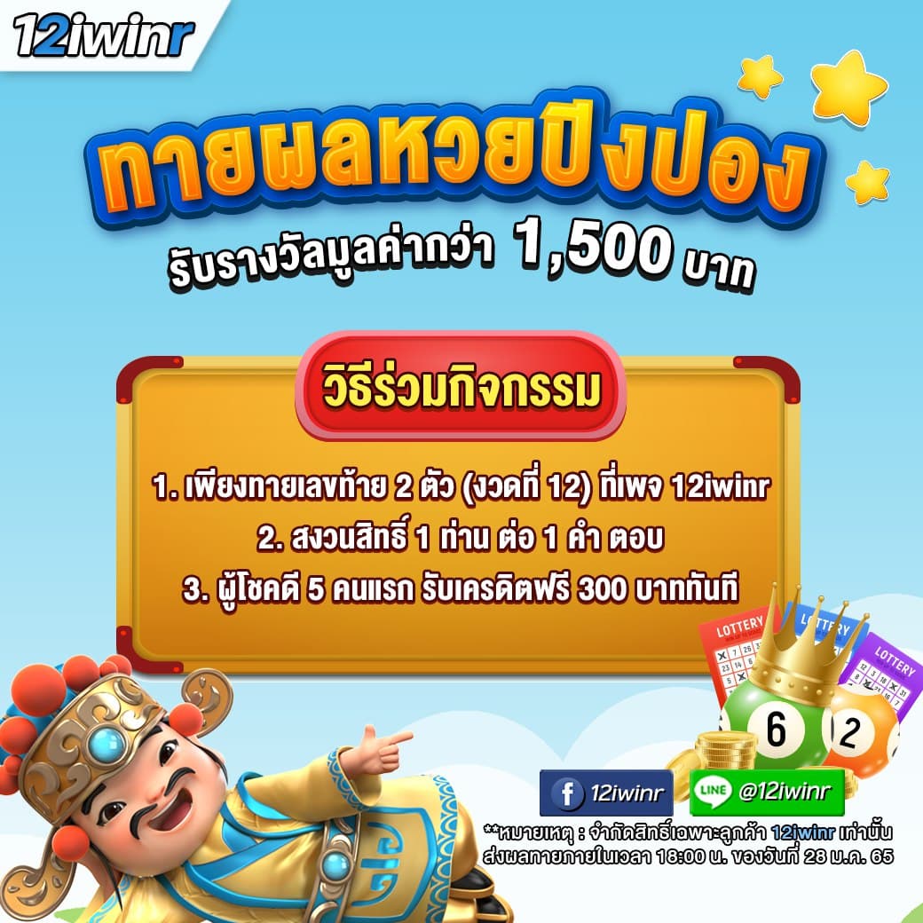 เข้าสู่ระบบ Lavagame888 เดิมพันมือถือสุดคุ้ม พิชิตรางวัลใหญ่ทุกวัน