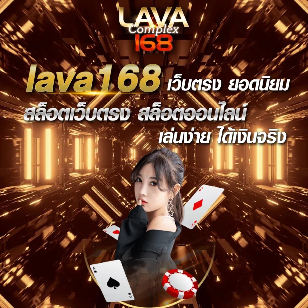 เข้าสู่ระบบ Lottovip ปลอดภัย มั่งคั่งด้วยสล็อตและหวยล่าสุด