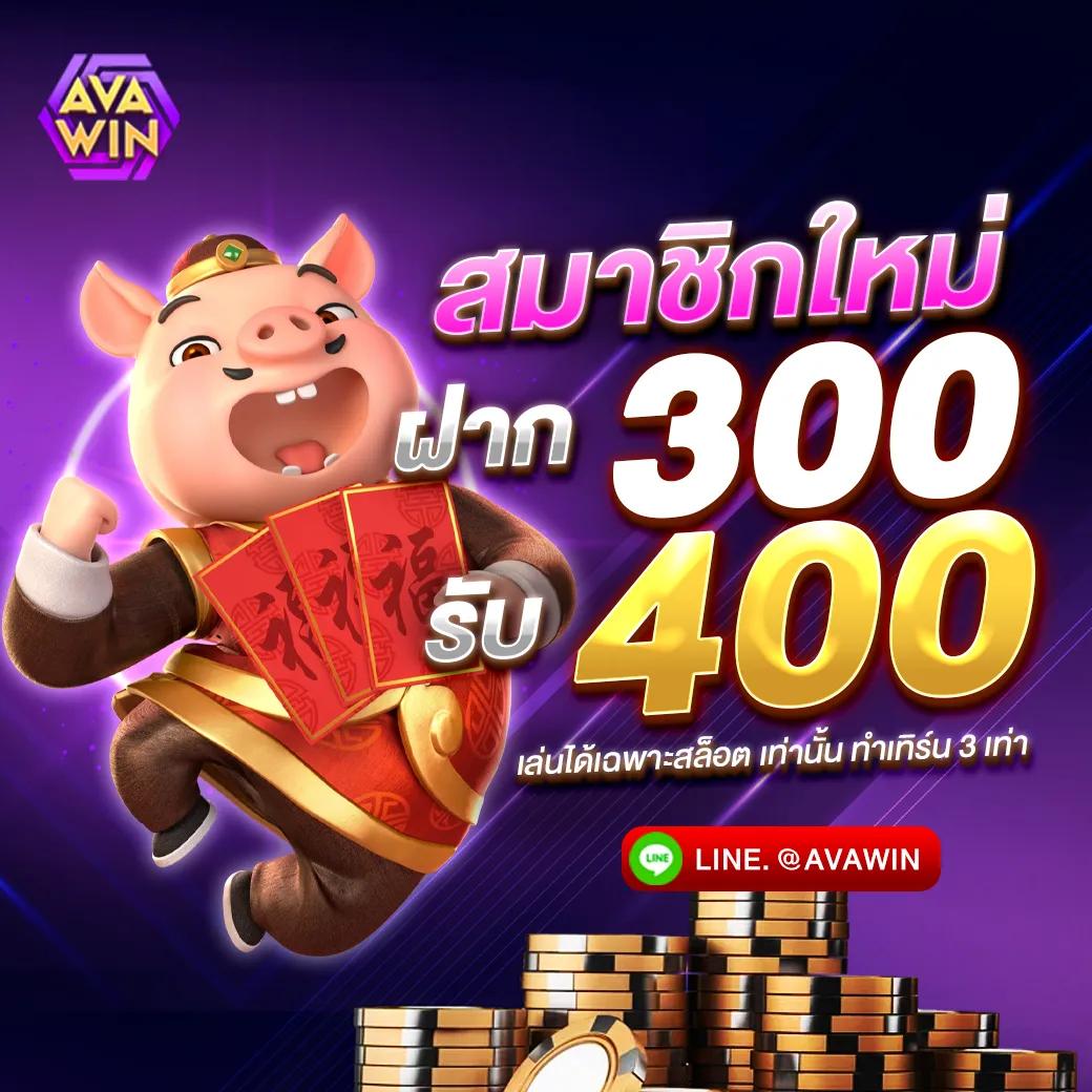 เข้าสู่ระบบ Lucky VIP 777 ศูนย์รวมความสนุกที่ดีที่สุดในไทย