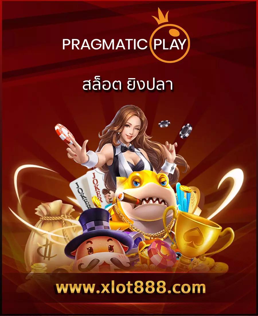 เข้าสู่ระบบ Maxwin เดิมพันง่าย ได้เงินจริง อัปเดตล่าสุด 2024