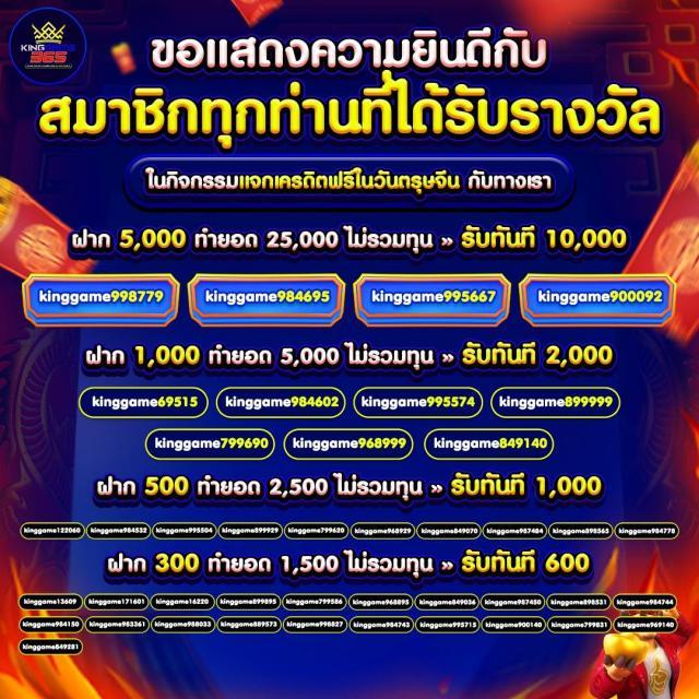 เข้าสู่ระบบ PG 888 คาสิโนดังสุดฮิต เล่นง่าย จ่ายจริง 2024