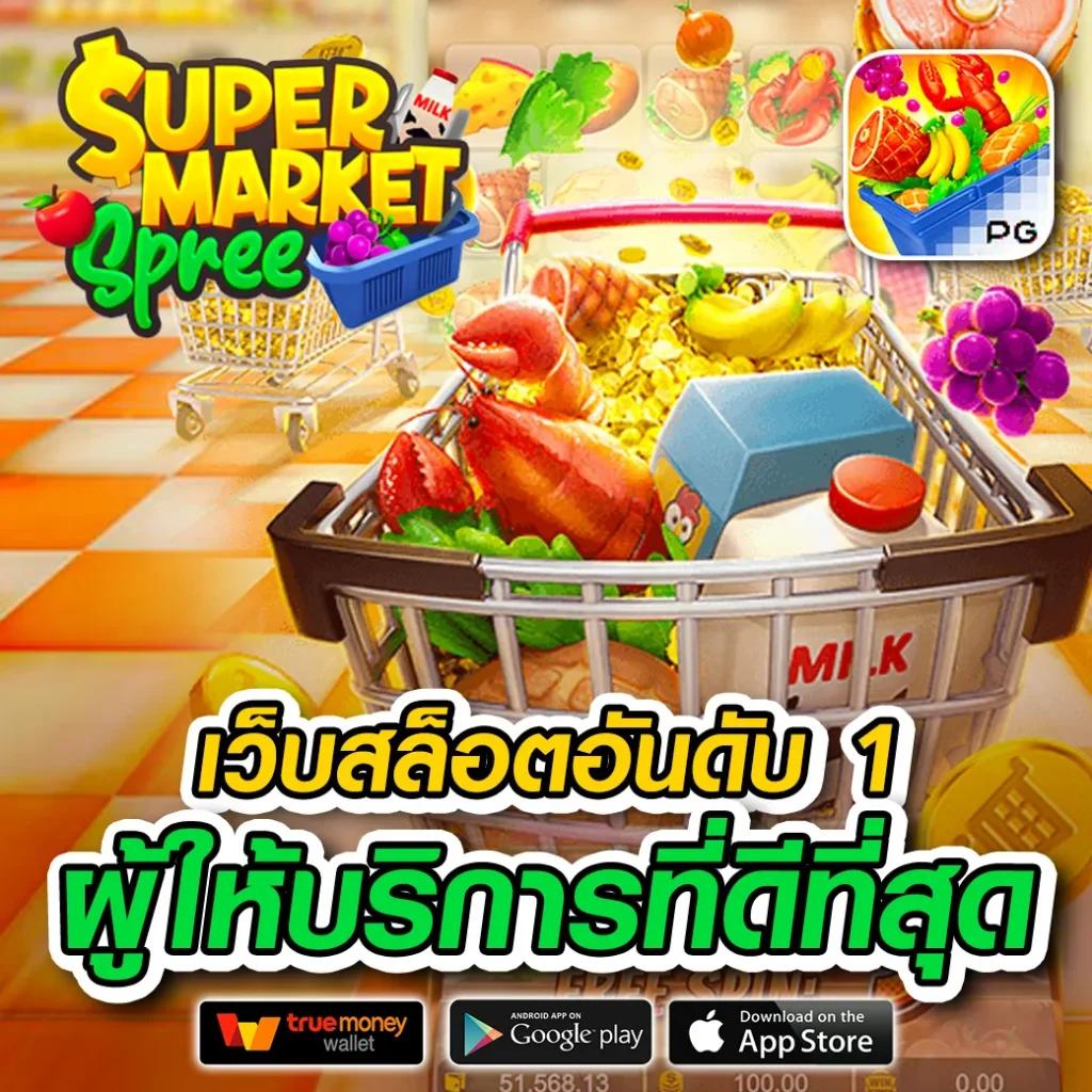 เข้าสู่ระบบ Sabai999 คาสิโนออนไลน์ทันสมัย ระบบเดียวจบครบทุกเกม