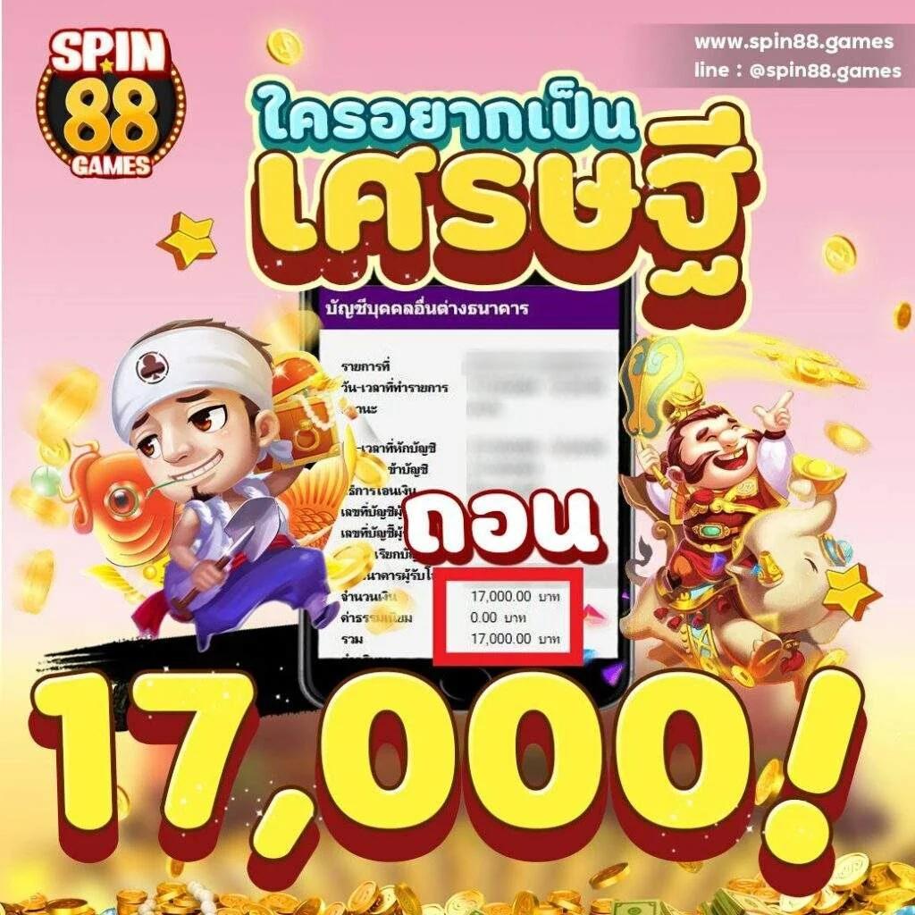 เข้าสู่ระบบ Slot66 คาสิโนครบทุกเกมที่คุณชื่นชอบในไทย