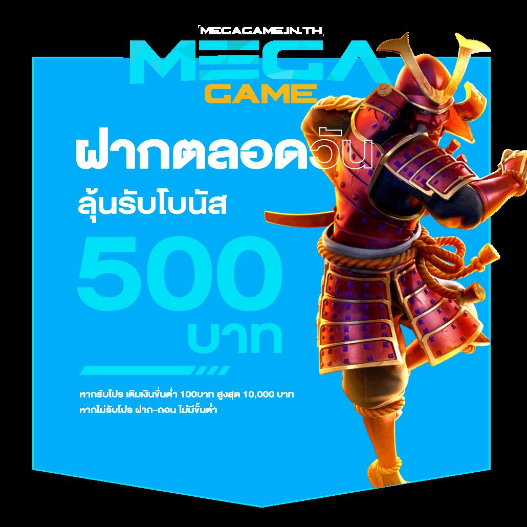 เข้าสู่ระบบ Wing1688 ล่าสุด เล่นง่ายปลอดภัยแน่นอน