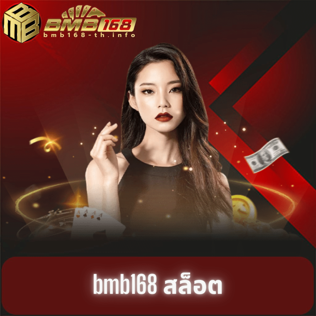 เข้าสู่ระบบ betflik789 ฝากเงินง่ายที่สุด ระบบเร็วทันใจ