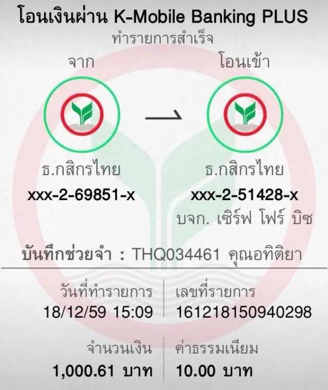 เข้าสู่ระบบ betflik net คาสิโนปลอดภัย มั่นคงที่สุดในไทย