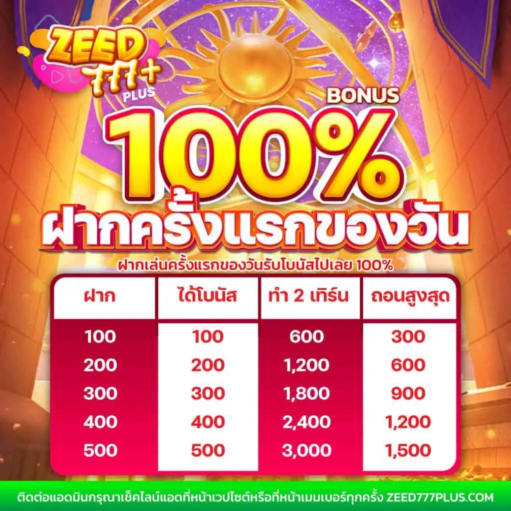 เข้าสู่ระบบ h25 com คาสิโนอันดับหนึ่ง ความสนุกเต็มรูปแบบในไทย