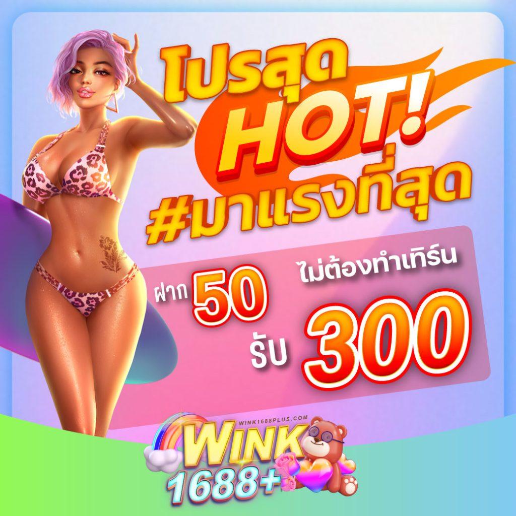 เข้าสู่ระบบ pg888 คาสิโนยอดนิยม เล่นง่าย จ่ายจริงในไทย