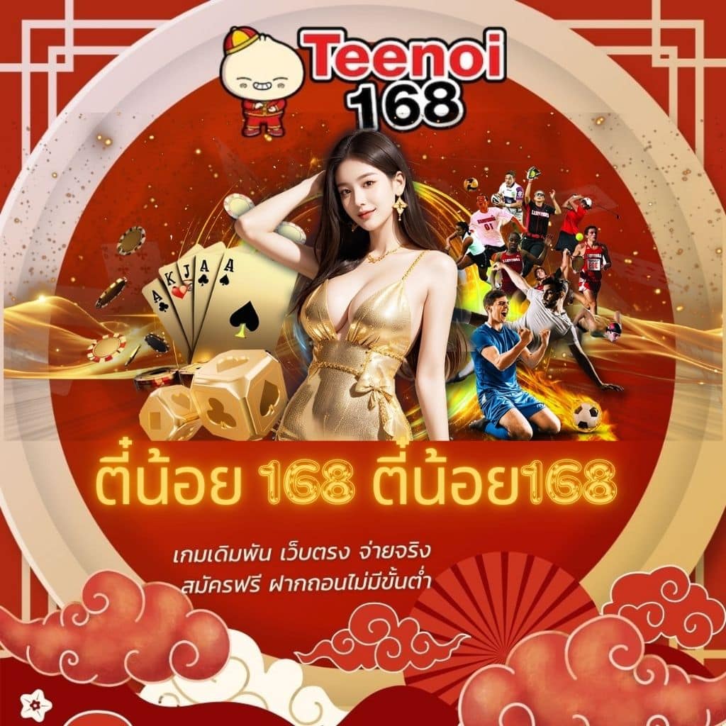 เข้าสู่ระบบ puss888 คาสิโนออนไลน์อันดับหนึ่งของไทยเพื่อความสนุกสุดมันส์