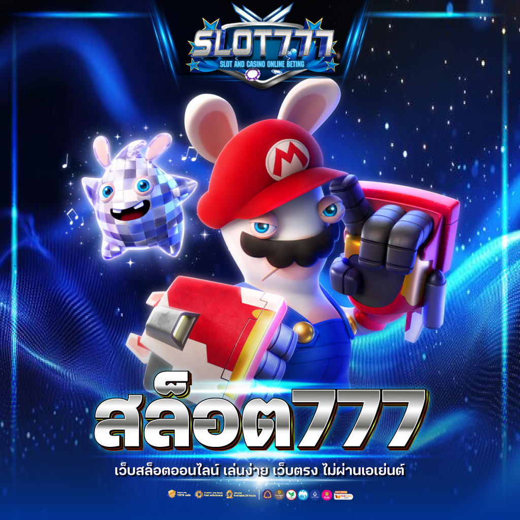 เข้าสู่ระบบ sabai99 เว็บตรง รวมเกมฮิต โบนัสแตกง่ายอัปเดตร้อนแรง