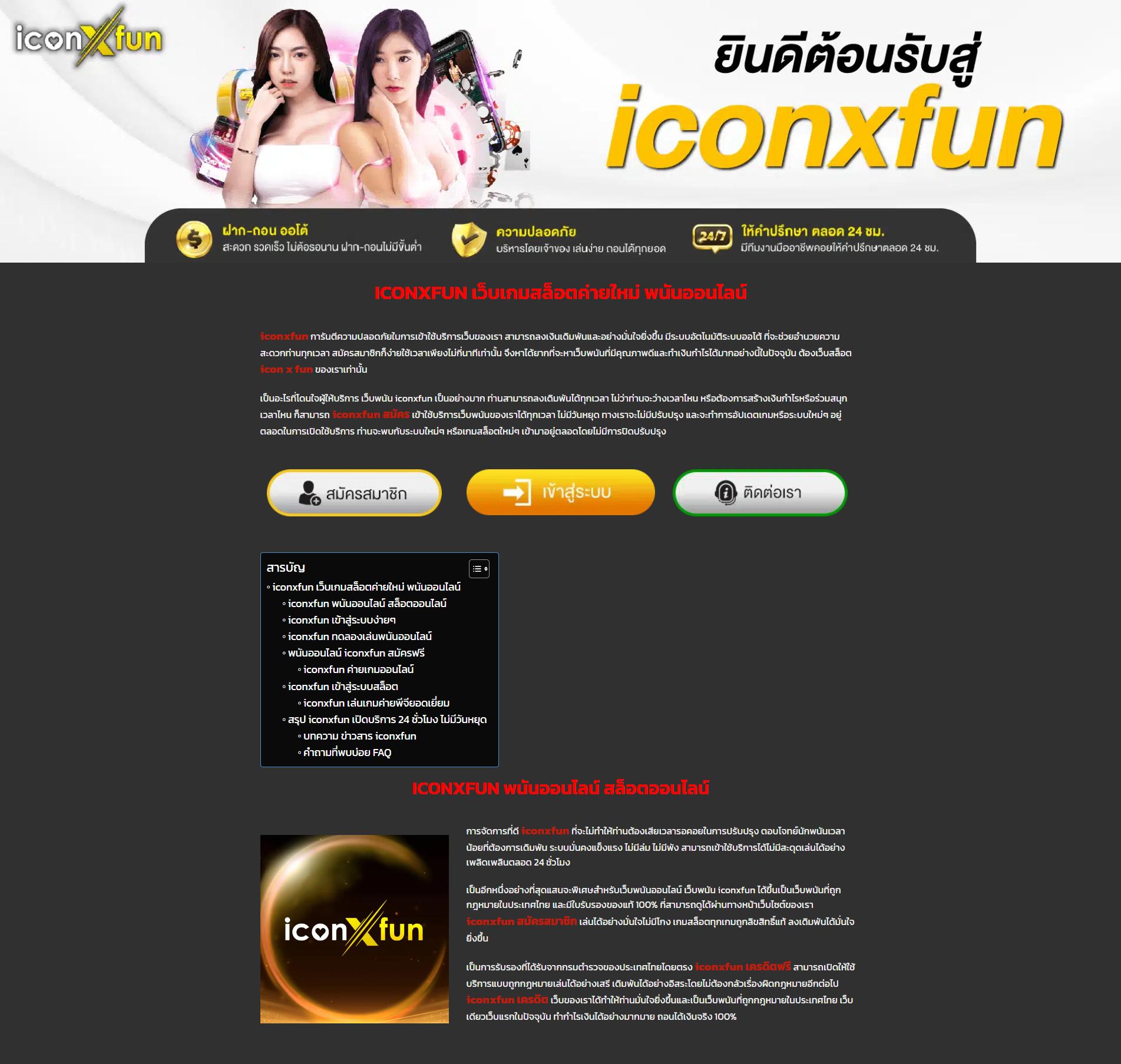 เข้าสู่ระบบ ufalove คาสิโนออนไลน์สุดฮิต ครบทุกความสนุกในไทย