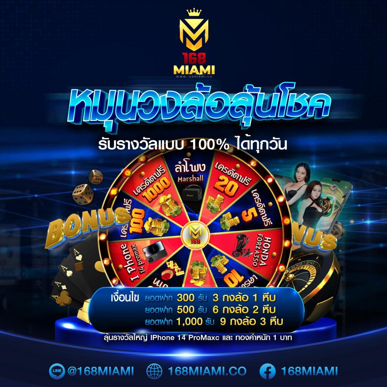 เข้าสู่ระบบวอเลท คาสิโนออนไลน์สุดมันส์ รองรับทุกการเดิมพัน 2024