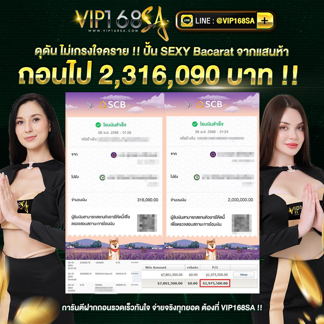 เข้าเล่นสล็อต 888 เว็บตรง บริการสุดพรีเมี่ยม พร้อมโบนัสสุดคุ้ม