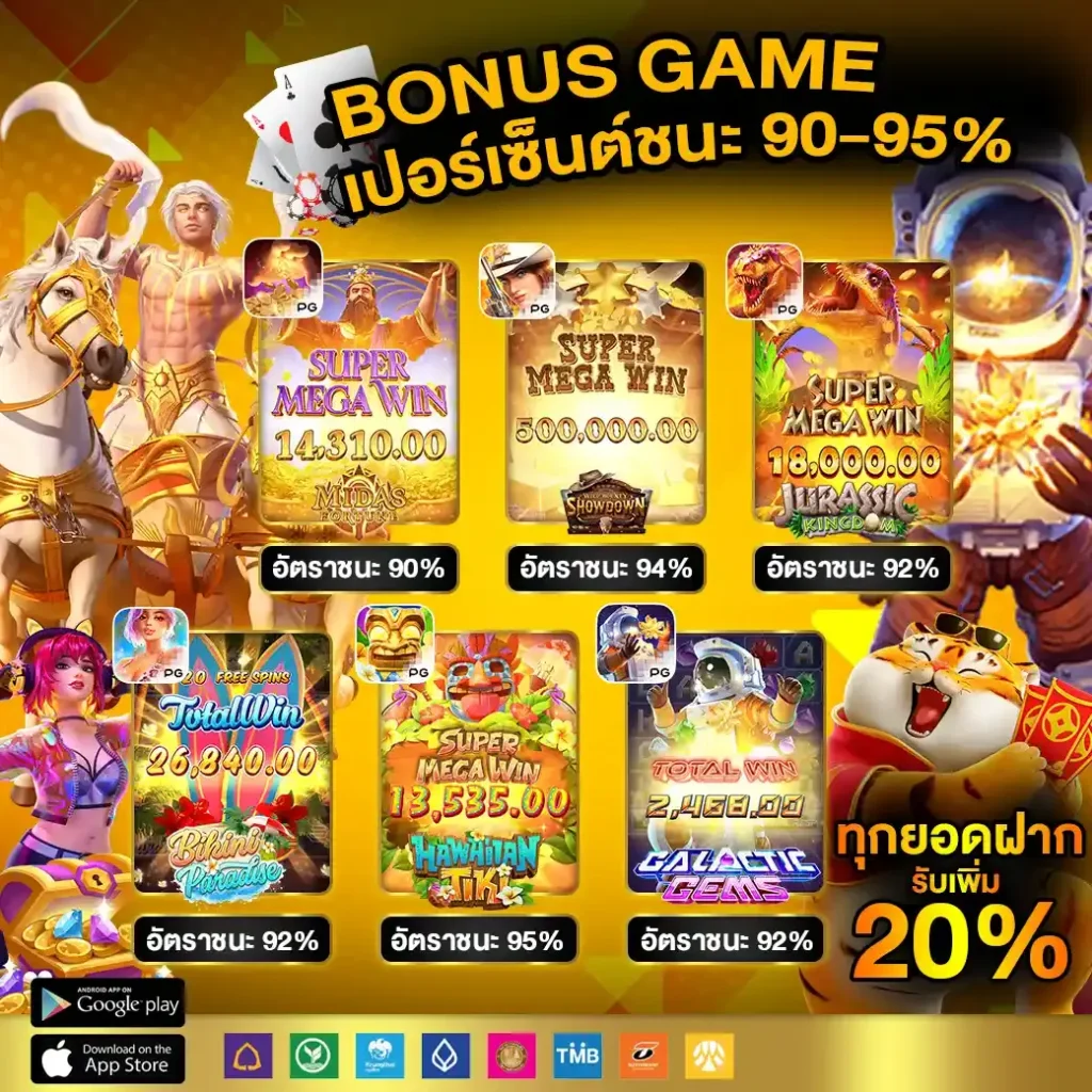 เข้าเว็บยูฟ่า คาสิโนยอดนิยม สมัครง่าย ฝาก-ถอนเร็วทันใจ