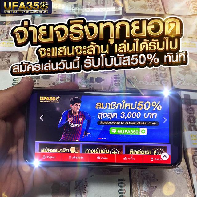 เครดิต ฟรี 50pg สมัครง่าย ทำกำไรสุดปัง เว็บตรงไม่มีขั้นต่ำ