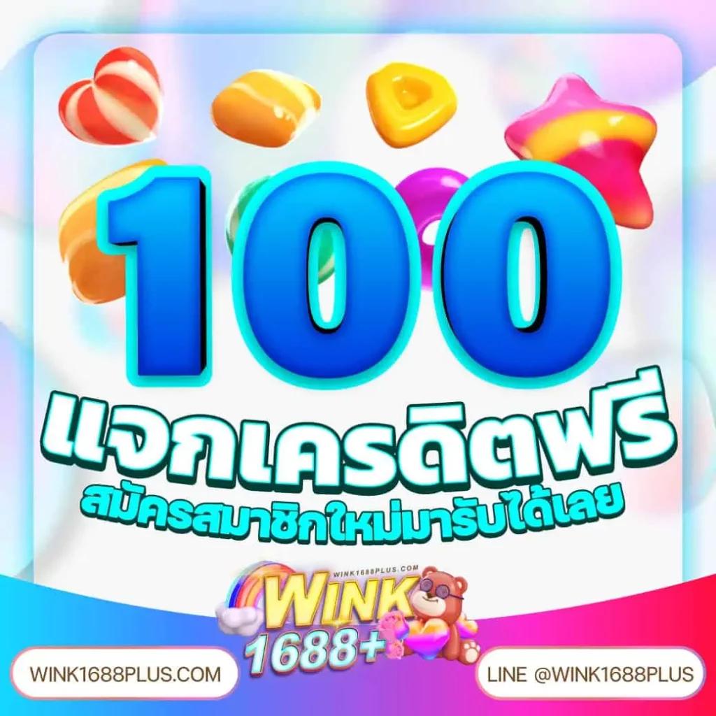 เครดิต ฟรี คาสิโนสด สมัครออโต้ เล่นง่าย ทำเงินเต็มคาราเบล