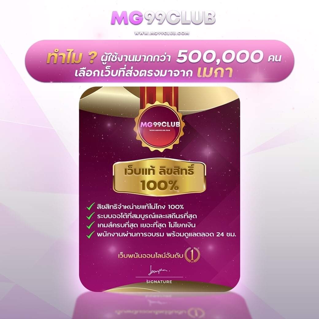 เครดิตฟรี188 เว็บตรง รวมโปรสุดคุ้ม แจกจริงทุกวัน