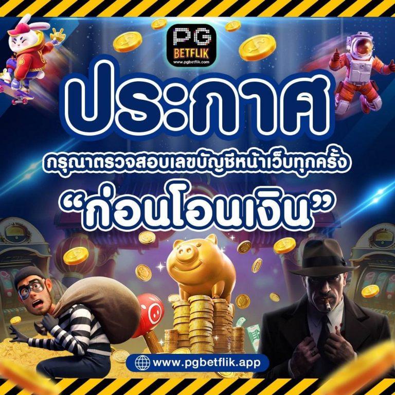 เครดิตฟรี188ล่าสุด สมัครรับโบนัสพิเศษวันนี้ ยอดนิยมเว็บตรง