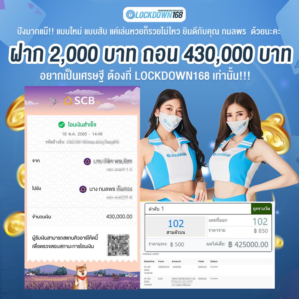 เครดิตฟรี30 ถอนได้100 ข้อเสนอสุดคุ้มจากเว็บคาสิโนออนไลน์