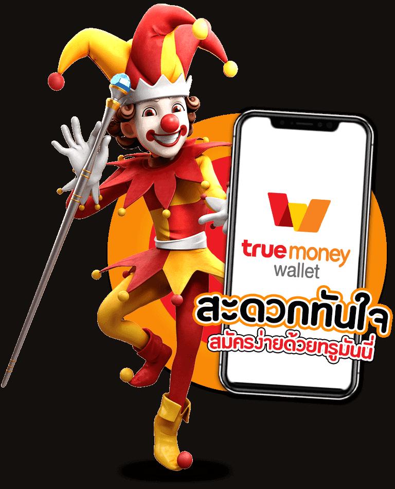 เครดิตฟรี50 ทำ300 ถอนไ150 ล่าสุด รับง่าย จบไวมั่นใจทุกยอด