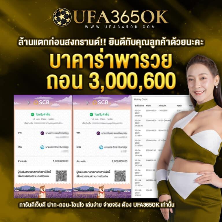 เครดิตฟรี888 เว็บเดิมพันอันดับหนึ่ง พร้อมโบนัสสุดคุ้มในปี 2024