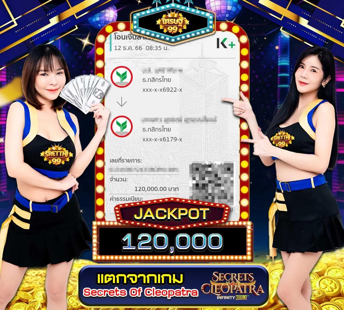 เครดิตฟรี 188 บาท สำหรับสมาชิกใหม่ แห่งปี 2023