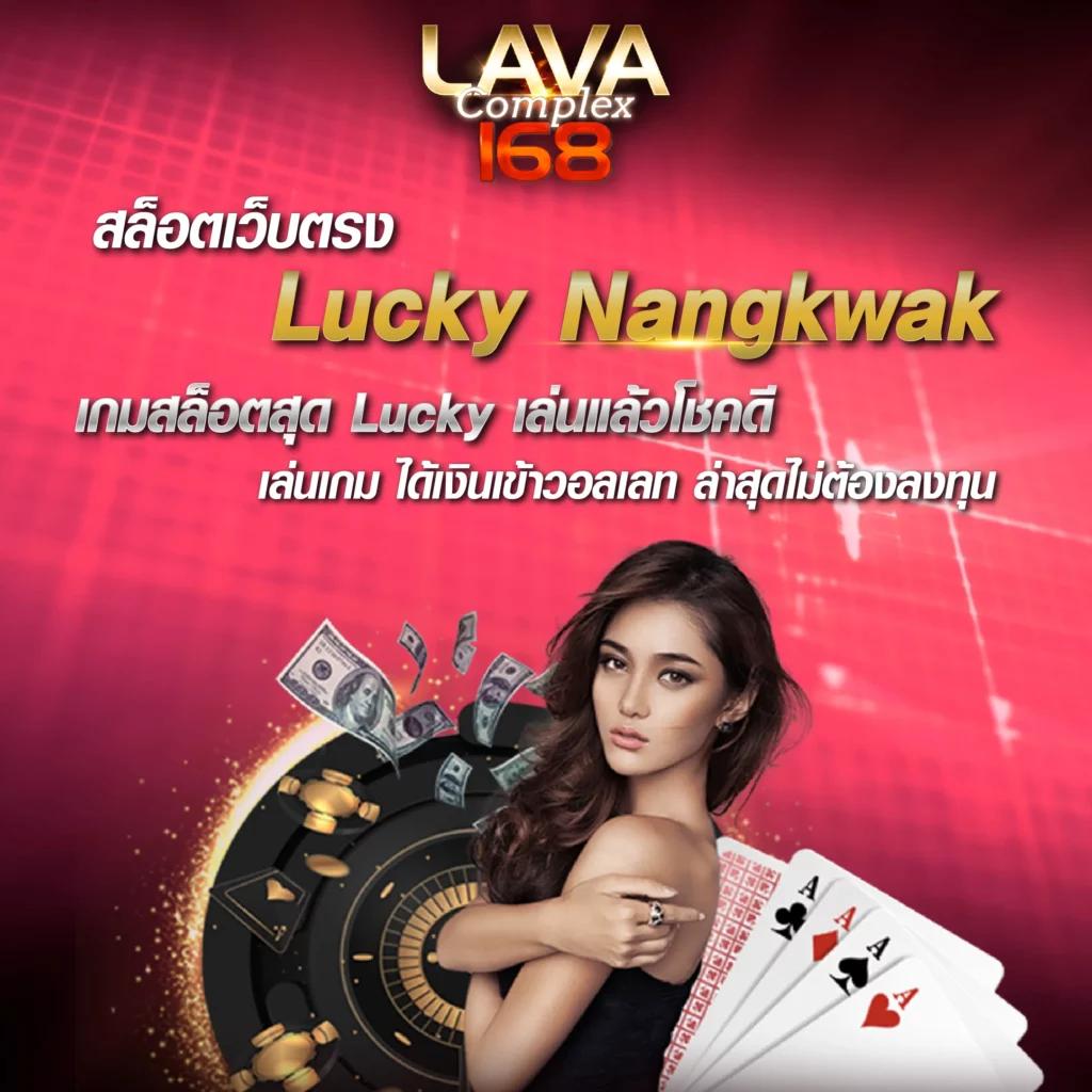 เครดิตฟรี 188 ล่าสุด ฟรีเครดิตใหม่ล่าสุด โบนัสแรงที่สุดในไทย