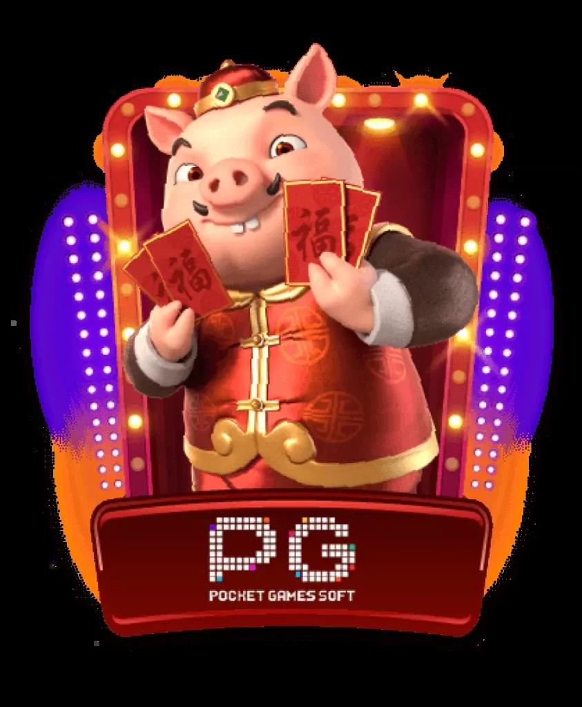 เครดิตฟรี 42 กับ PGZeed รับง่าย ถอนไวที่สุดในไทย