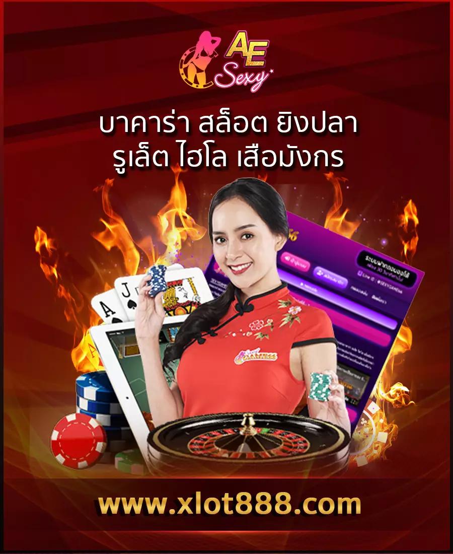 เครดิตฟรี 50 ยืนยันเบอร์โทร 2023 รับง่าย ไม่มีขั้นต่ำ