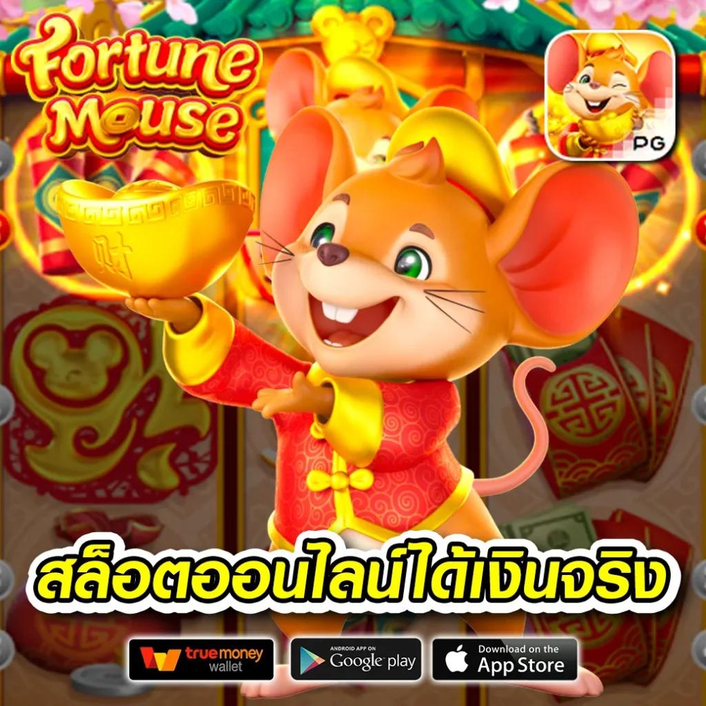 เครดิตฟรี 58 สมัครใหม่ ล่าสุด พร้อมรับโปรโมชั่นสุดคุ้ม