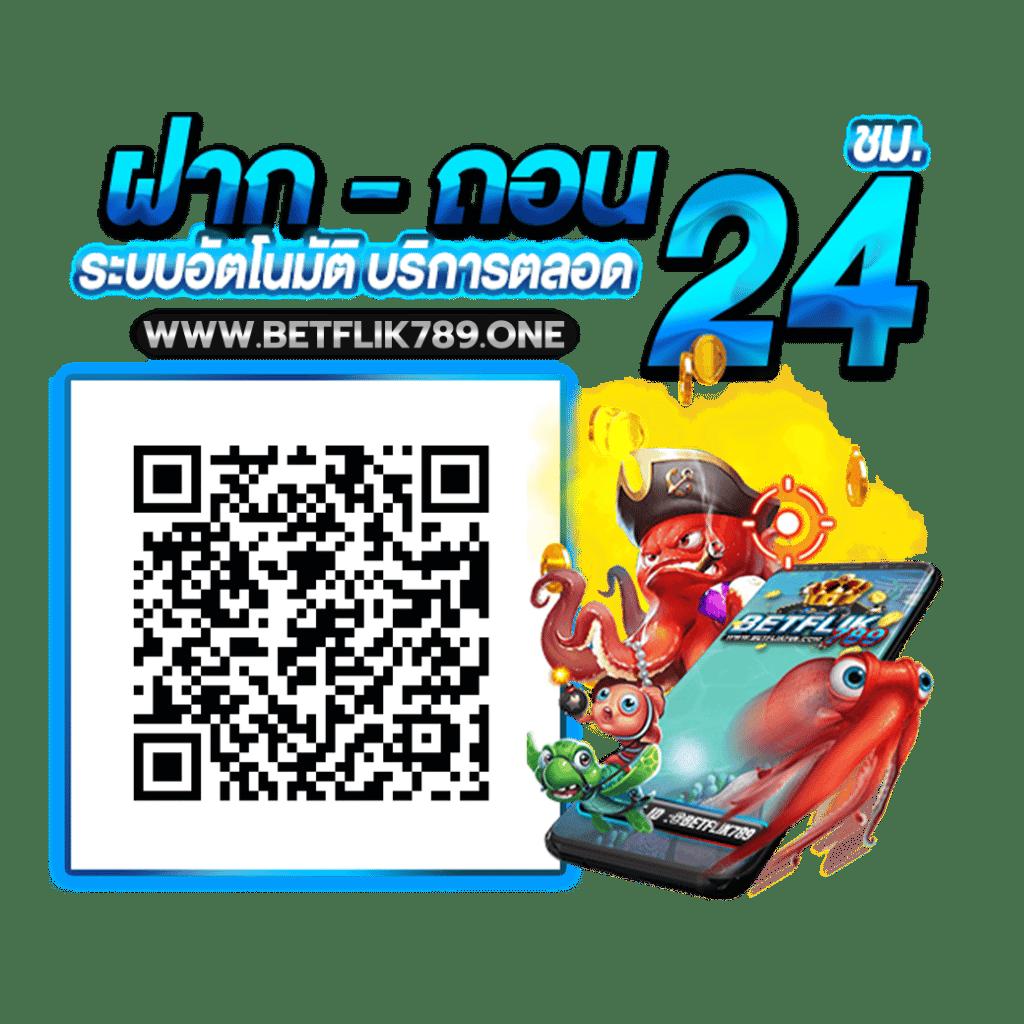เครดิตฟรี กดรับเอง ยืนยันเบอร์ ไม่ต้องแชร์ พร้อมโปรโมชั่นล่าสุด