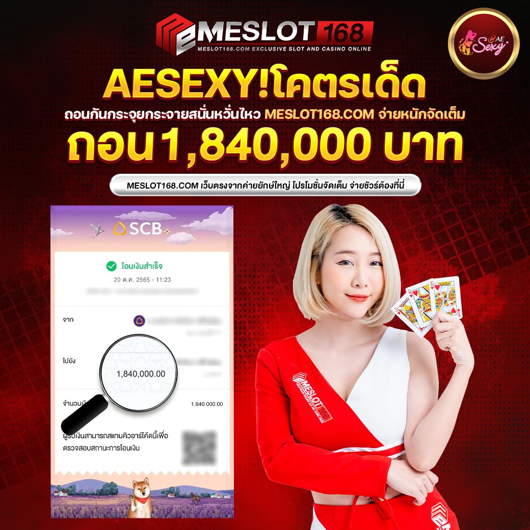 เครดิตฟรี สล็อต เว็บตรง ไม่ผ่านเอเย่นต์ ยิ่งเล่นยิ่งรวย