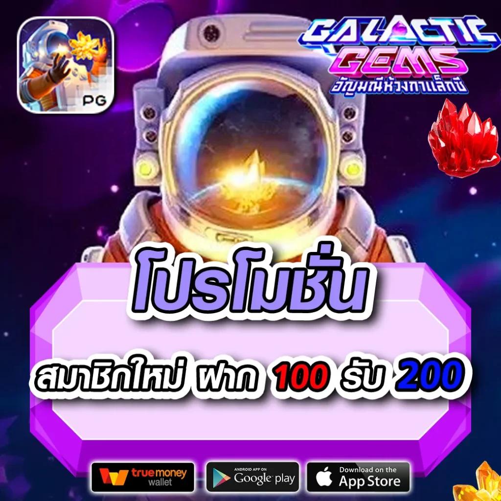 เครดิตฟรีกดรับเอง50 ล่าสุด เริ่มต้นเดิมพันง่ายๆ ถึง 60 อักขระ