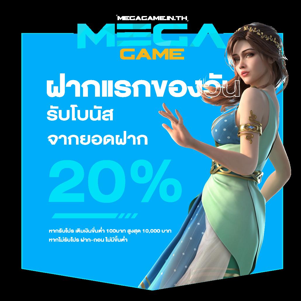 เครดิตฟรีกดรับเอง แหล่งรวมความมันส์ ไม่มีเงื่อนไขถอนง่าย