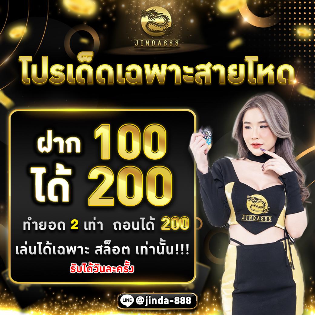 เครดิตฟรีกับ myplay vip คัดสรรความสนุกแนวใหม่ล่าสุดในวงการคาสิโน