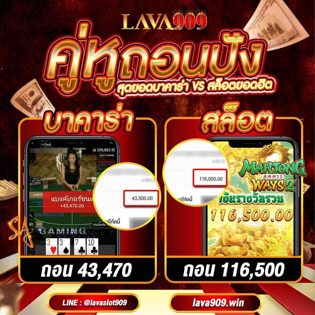 เครดิตฟรีล่าสุด ฟรีไม่ต้องฝาก เลือกเล่นง่ายบนเว็บยอดนิยม
