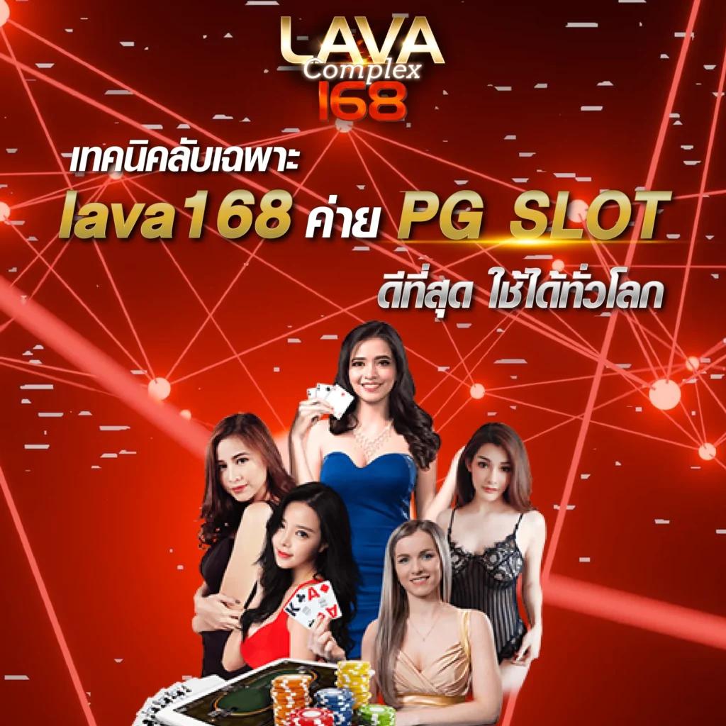 เครดิตฟรีล่าสุดกับ pg เว็บ ตรง ระบบฝากถอนออโต้ รับโบนัสสุดคุ้ม