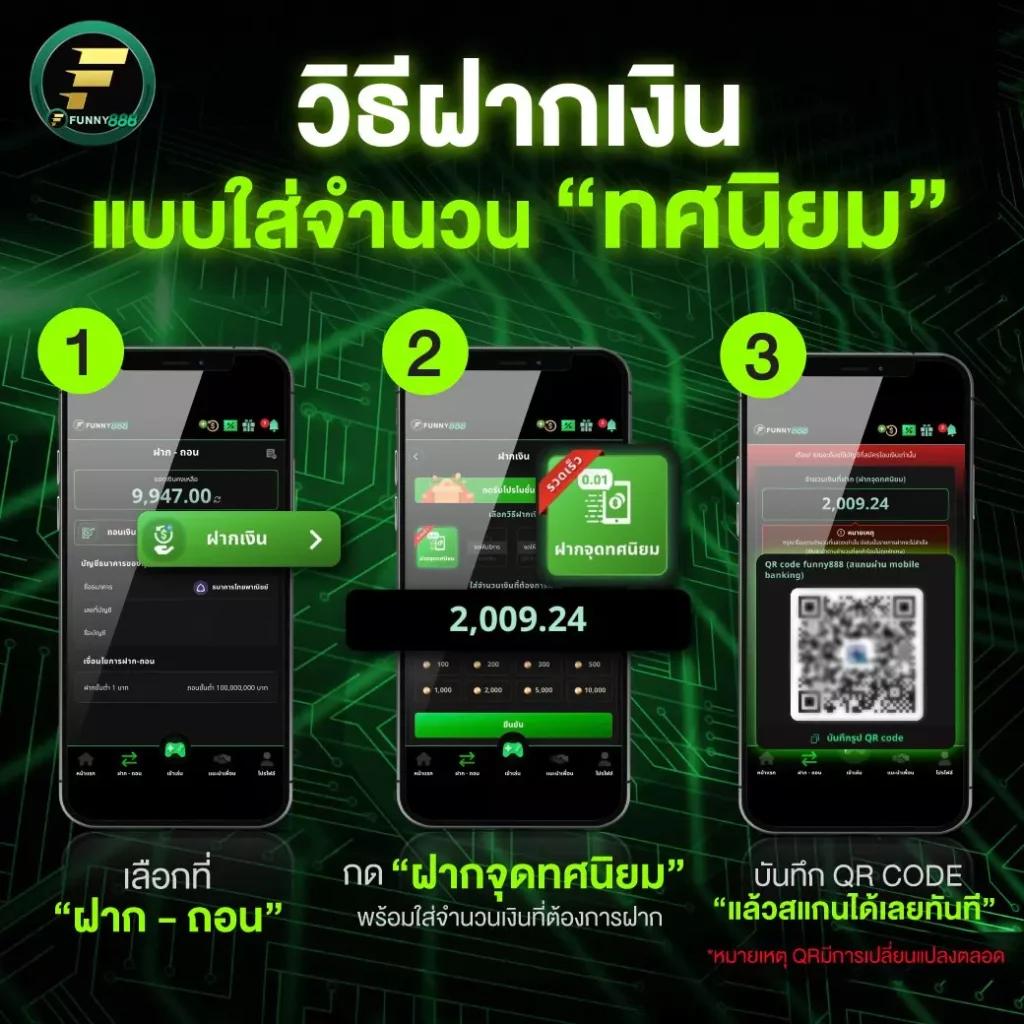 เครดิตฟรีสุดคุ้มที่ ผลบอลเดอะสกอ อัปเดตล่าสุด 2024