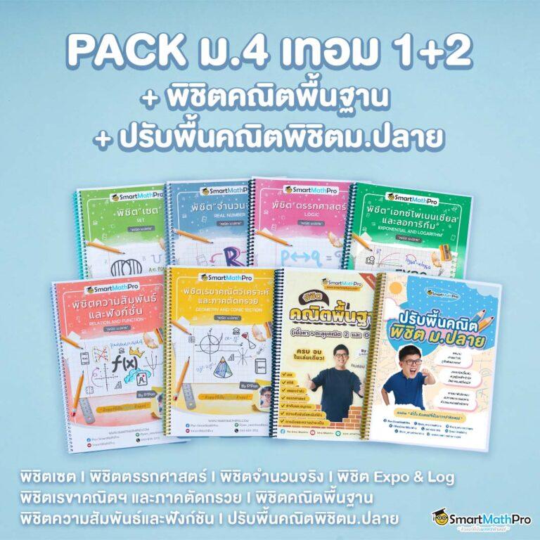 เครดิตฟรีเช็คไอพี เกมคาสิโนออนไลน์ แจกเครดิตฟรีล่าสุดใช้ได้จริง