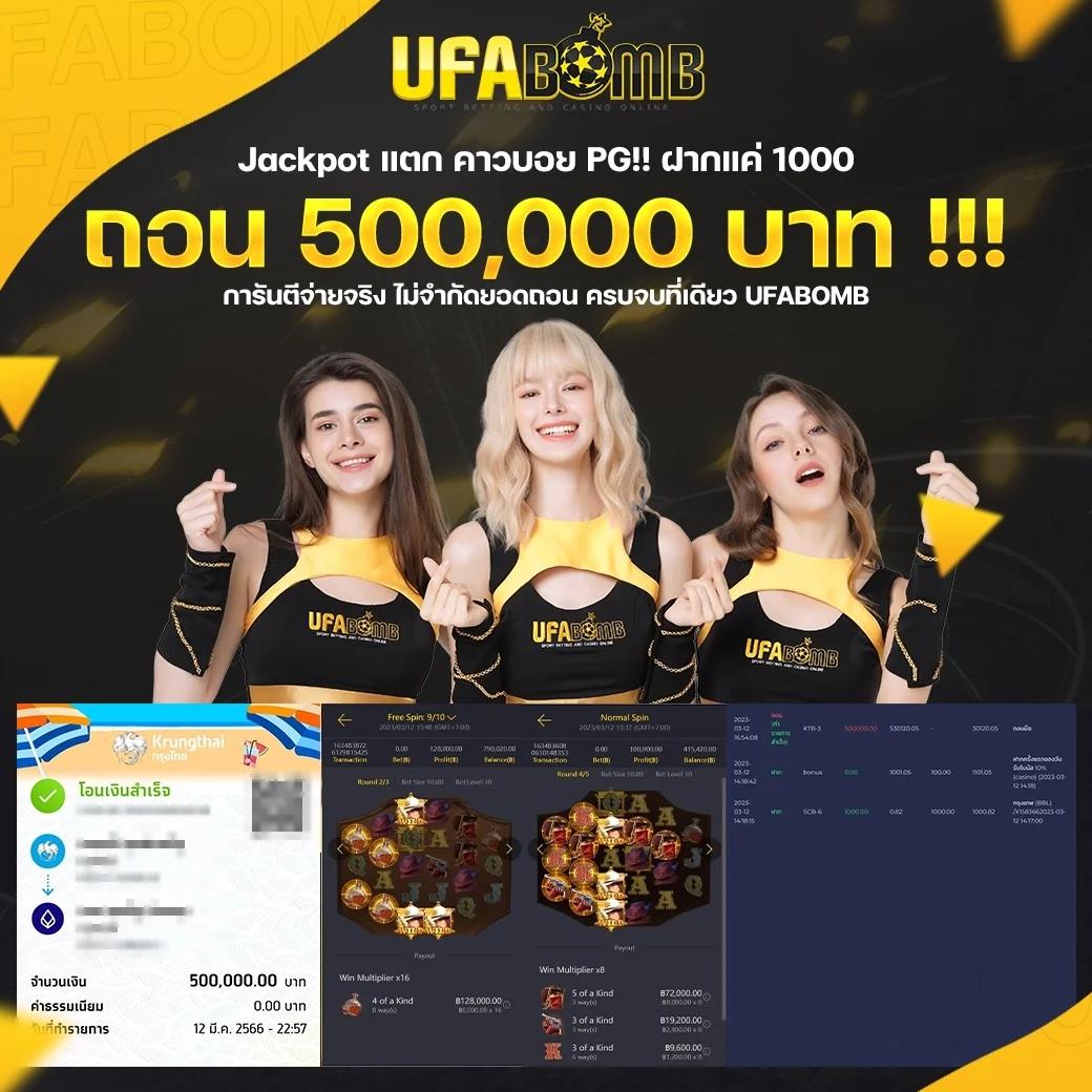 เครดิตฟรีได้จริง เว็บตรง คาสิโนออนไลน์ จ่ายจริง 100%