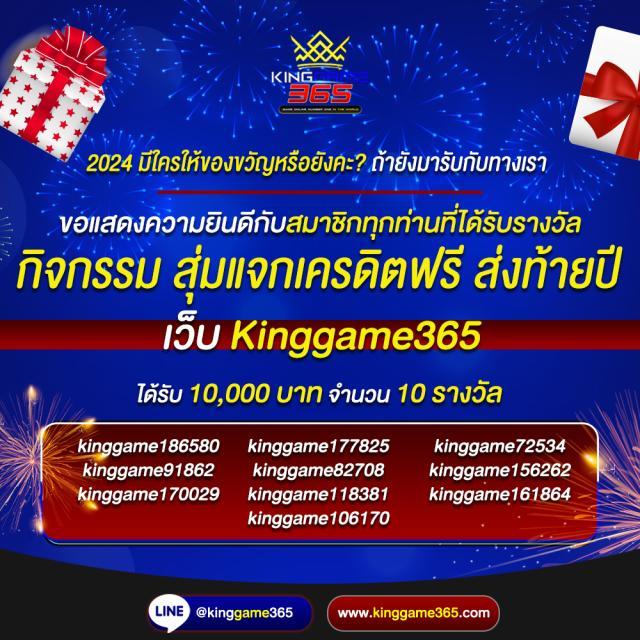 เช็คผลบอล 888 เว็บตรงเดิมพันด้วยเทคนิคใหม่ล่าสุดในไทย