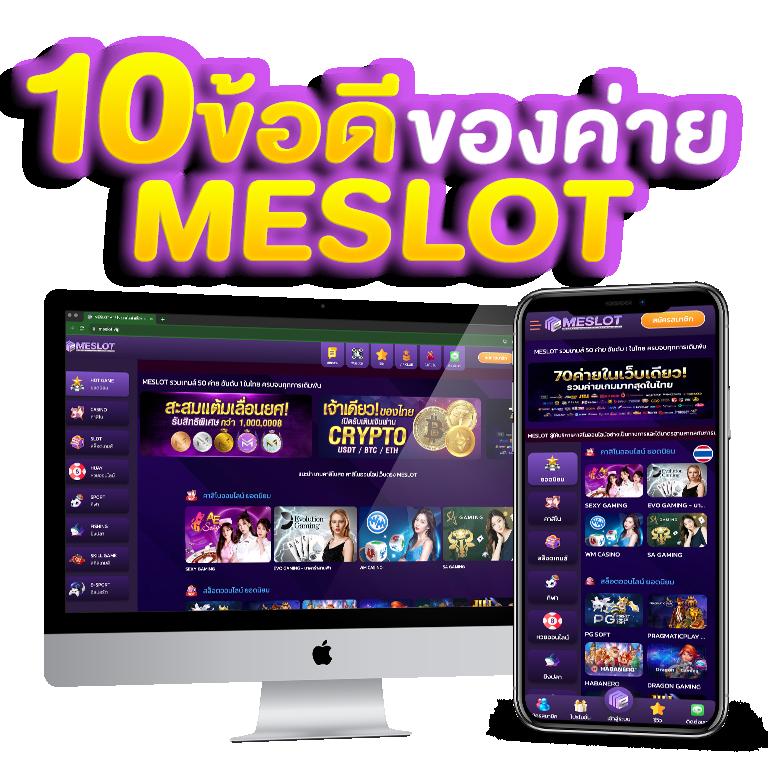 เช็คผลบอลสด รวมสถิติสดอัปเดตทันใจ ทุกแมตช์ในประเทศไทย