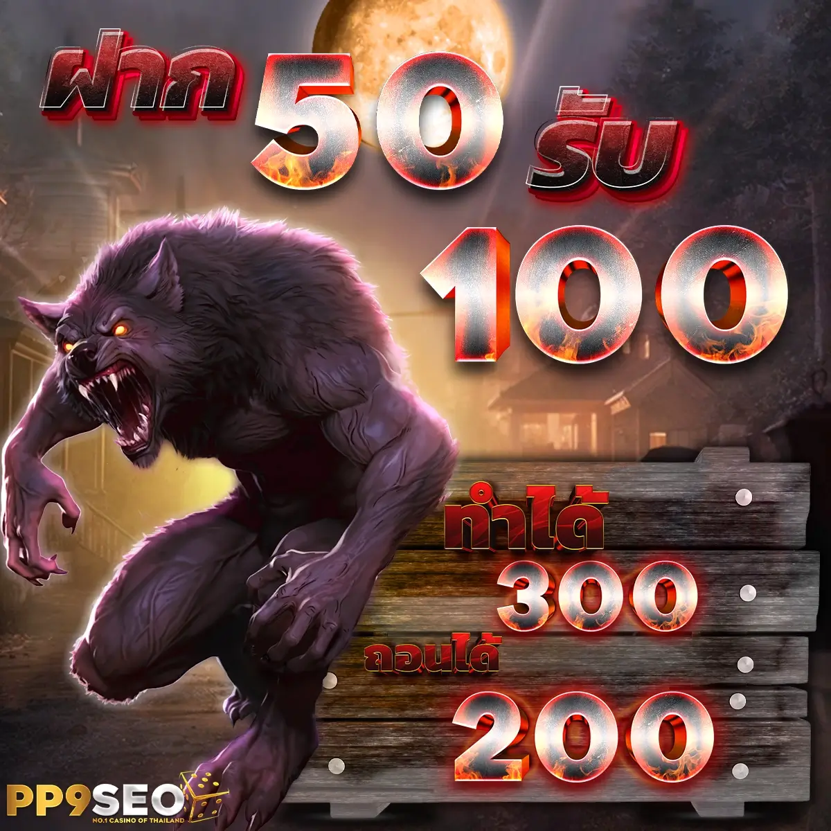 เช็คสลิปบอล: เกมคาสิโนออนไลน์ยอดนิยม ระบบเสถียร ฝากถอนง่าย