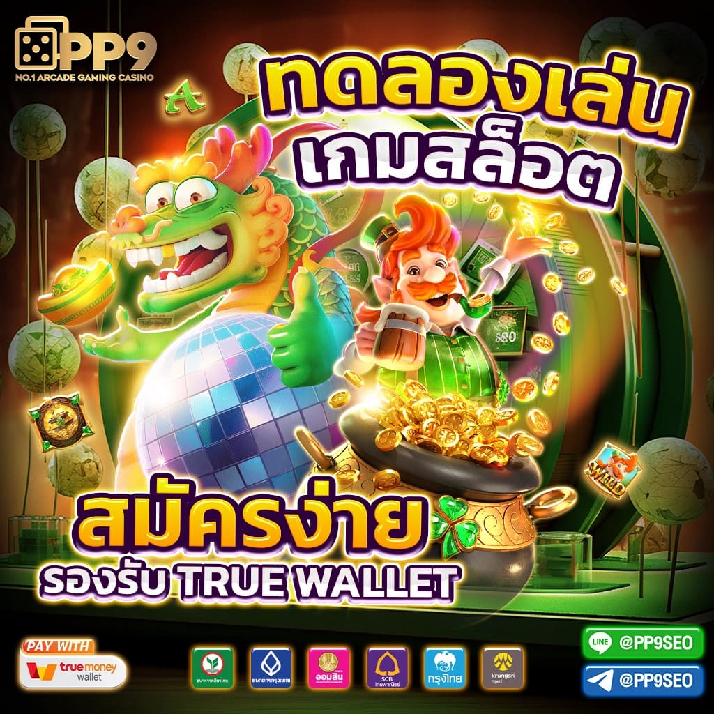 เดิมพัน ตารางบอลวันนี้ ทุกลีก ครบเครื่องด้วยระบบทันสมัยและปลอดภัย