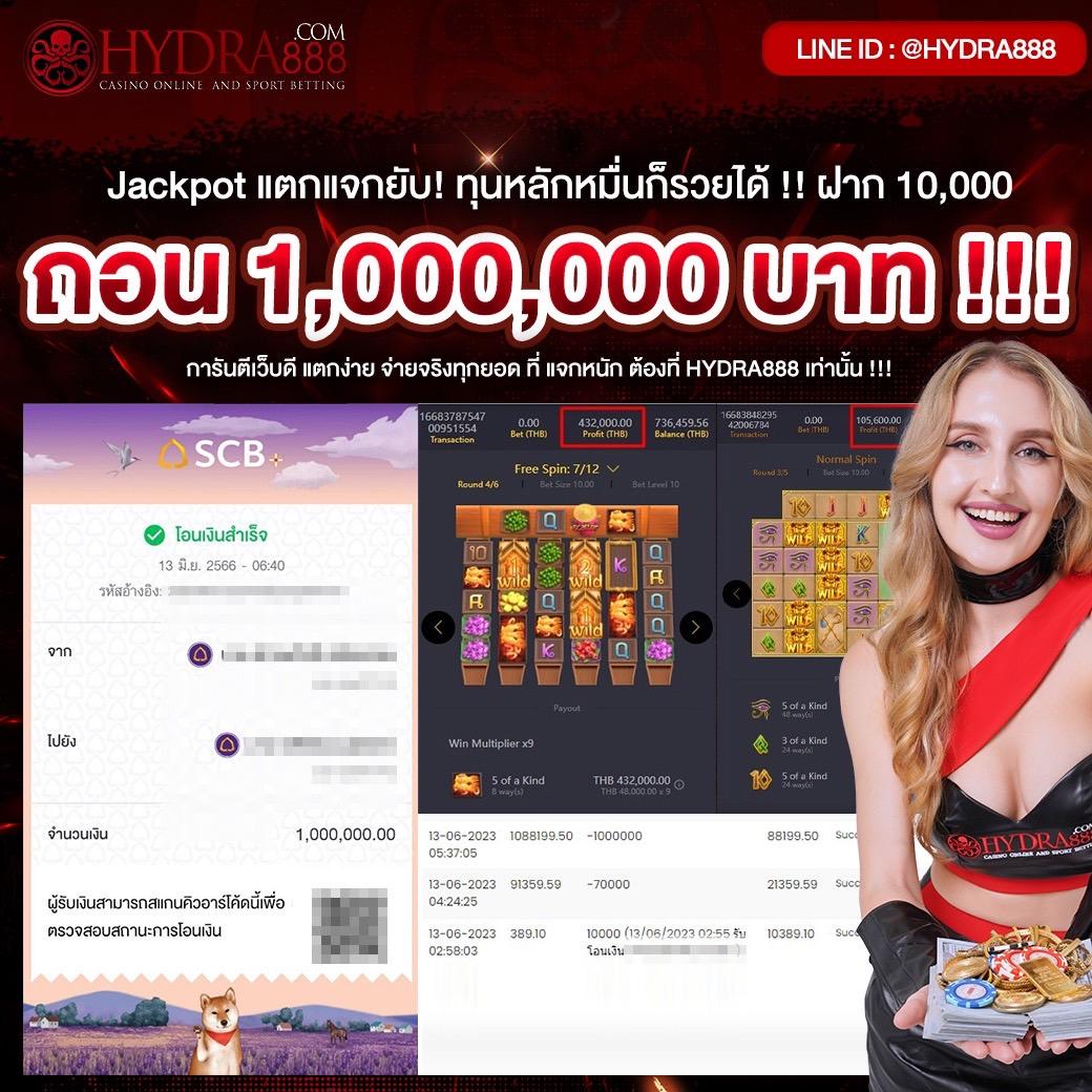 เดิมพัน ผลบอลสดแบบเก่า แจกโบนัสจัดเต็มทุกเกมใหม่ล่าสุด