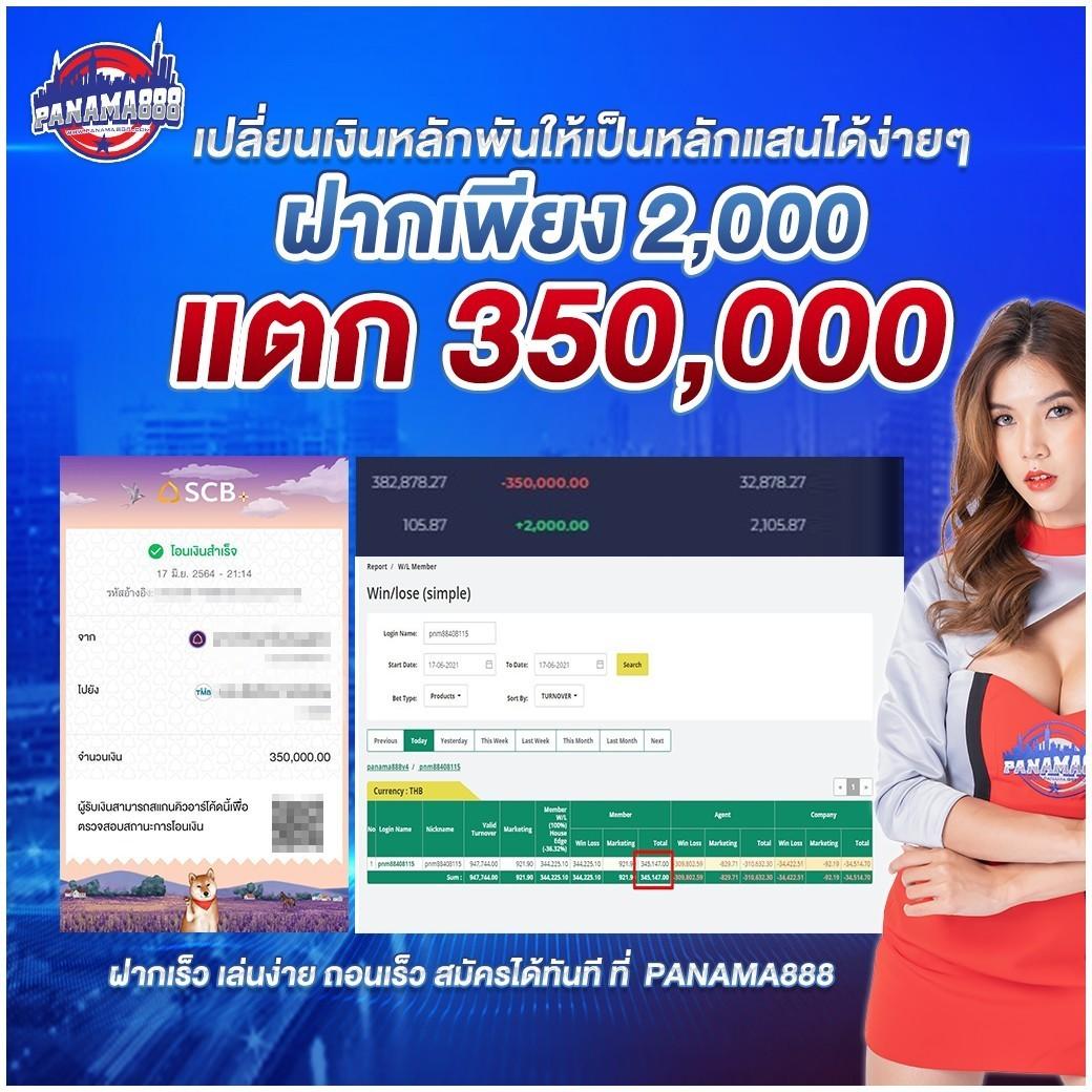 เดิมพัน ผลบอลสดไทย 888 เว็บตรง ไม่ผ่านเอเย่นต์ ครบเครื่องด้านกีฬา