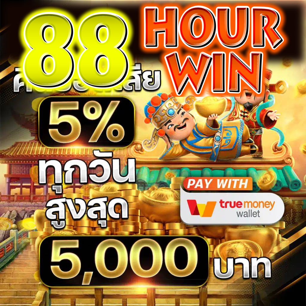 เดิมพันครบ 365 kub คาสิโนอันดับหนึ่ง พร้อมโปรโมชั่นสุดฮิตวันนี้