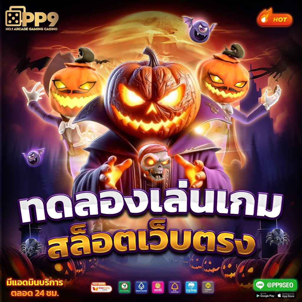 เดิมพันครบจบใน 888livescore Thai คาสิโนสนุกไม่มีสะดุด
