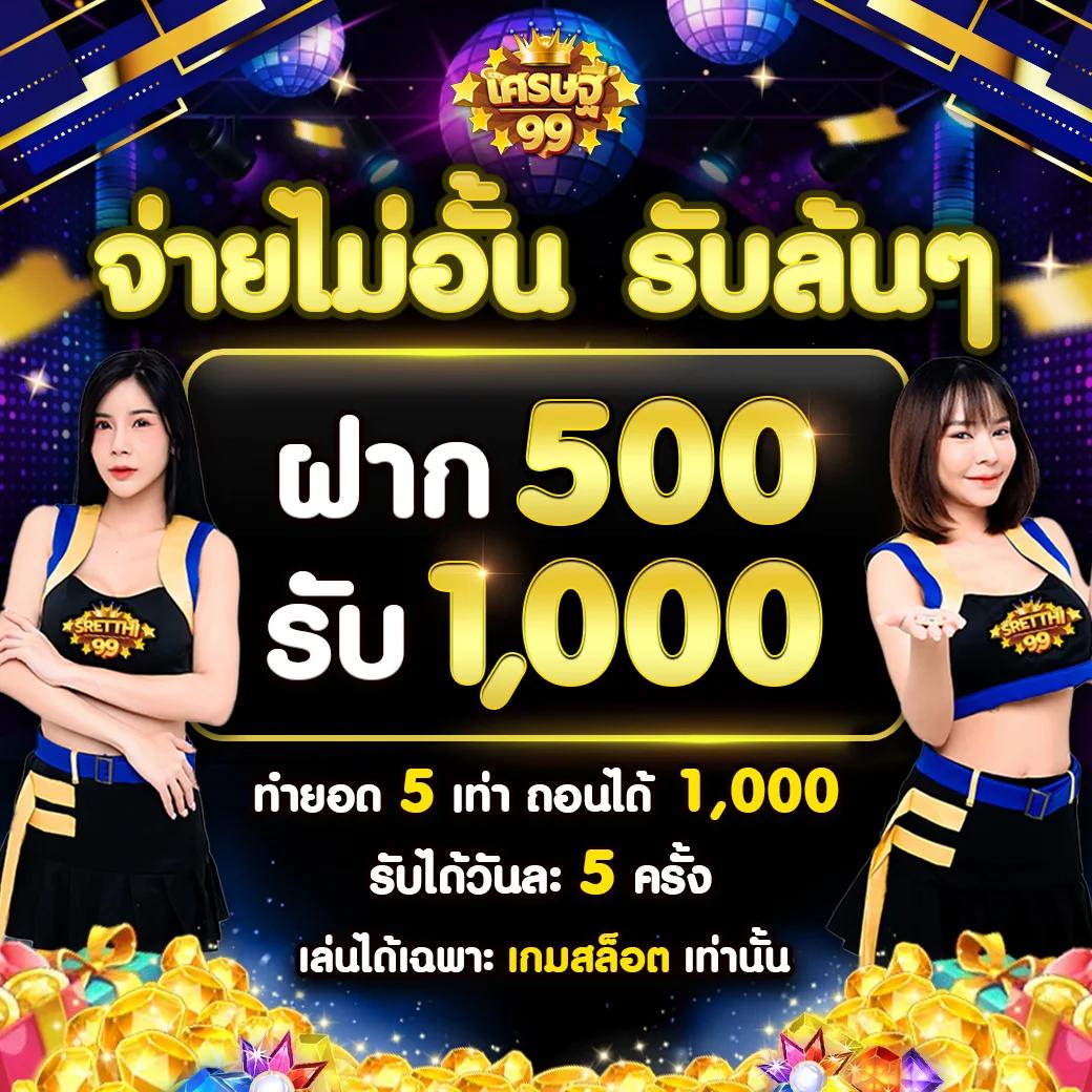 เดิมพันครบทุกลีก ตารางบอลวันนี้ทุกลีก วิเคราะห์บอลสุดแม่น แจ็คพอตแตกง่าย