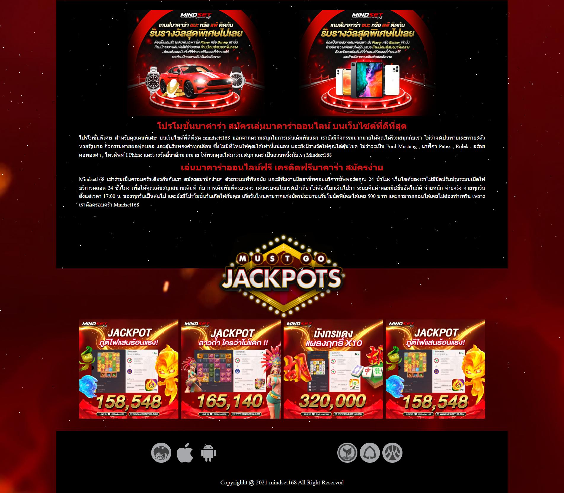 เดิมพันง่ายกับ Ving777 การันตีความสนุกและรางวัลสุดคุ้ม